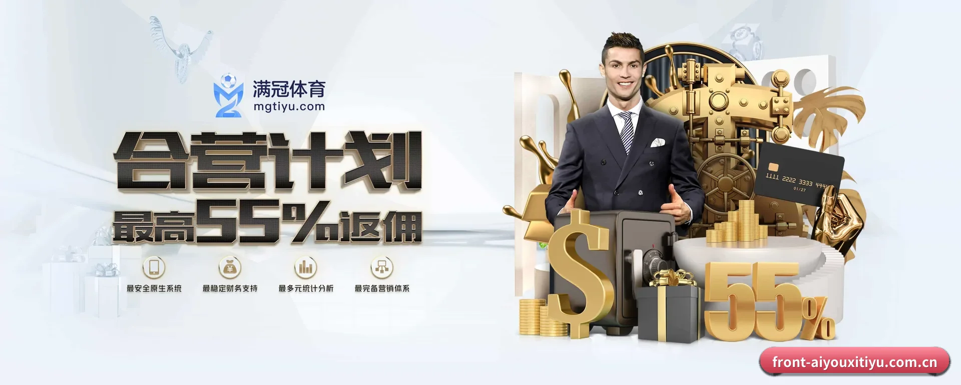 爱游戏体育官网 APP