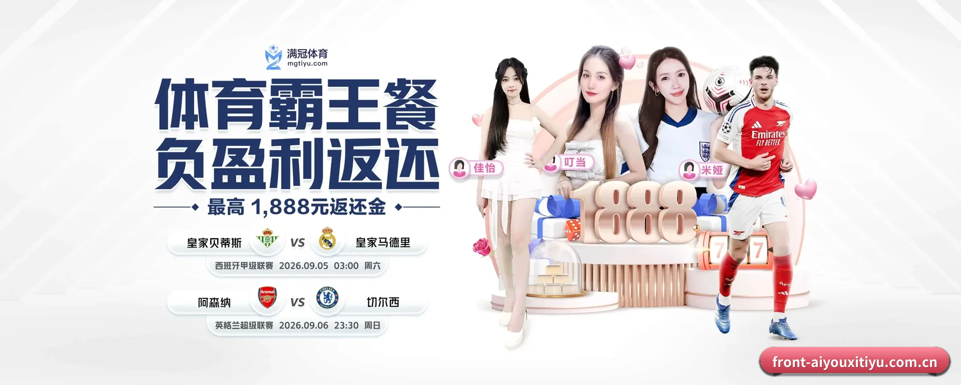 爱游戏体育官网 APP