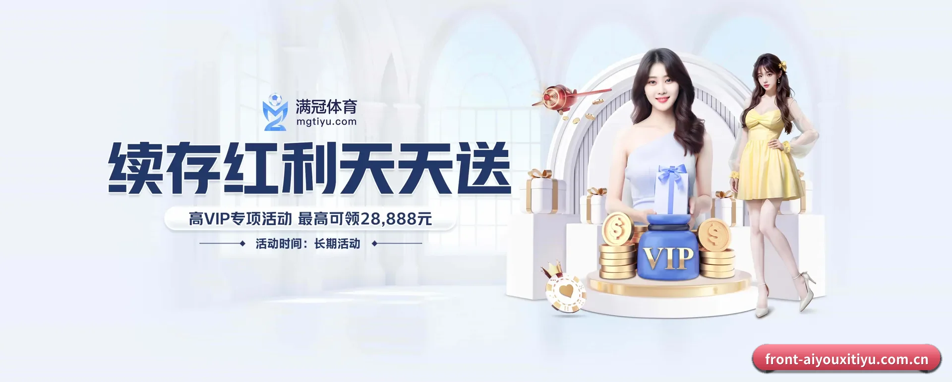 把覆盖做到更多国家